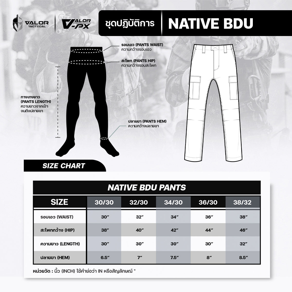 VALOR PX - NATIVE BDU Pants, camouflage training pants, Royal Thai Navy.