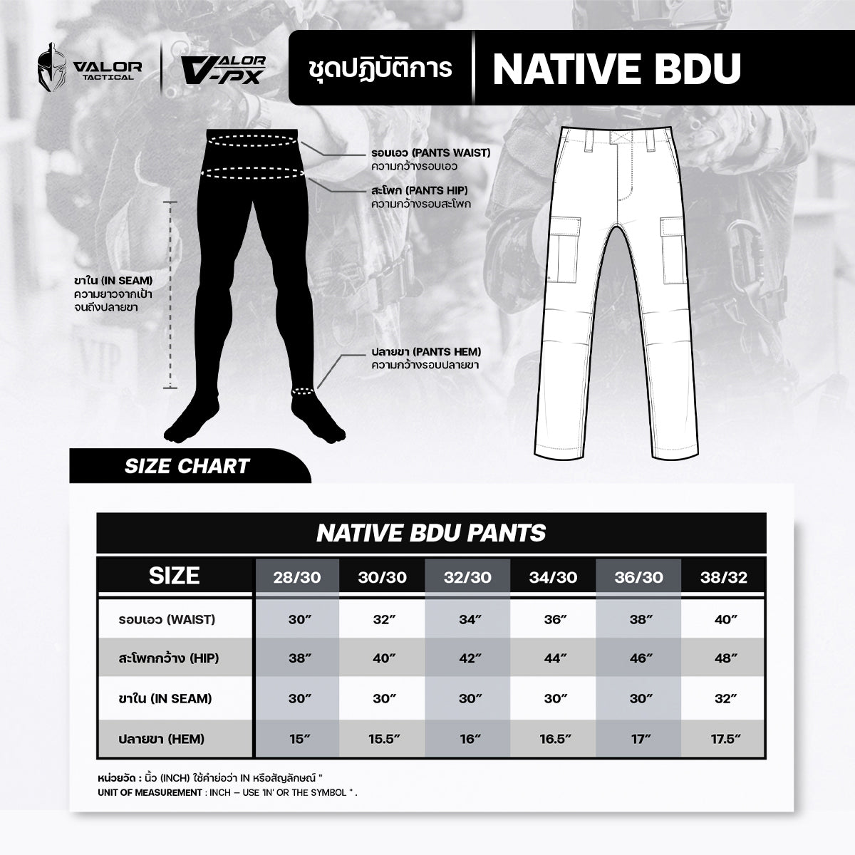 VALOR PX - Native BDU Pants กางเกงชุดฝึกพราง ทร.
