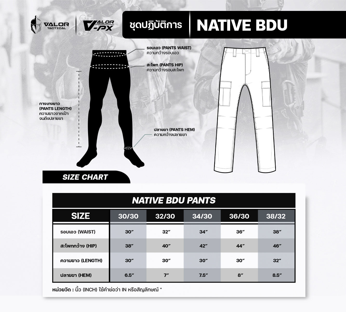 VALOR PX - NATIVE BDU Pants [Navy]