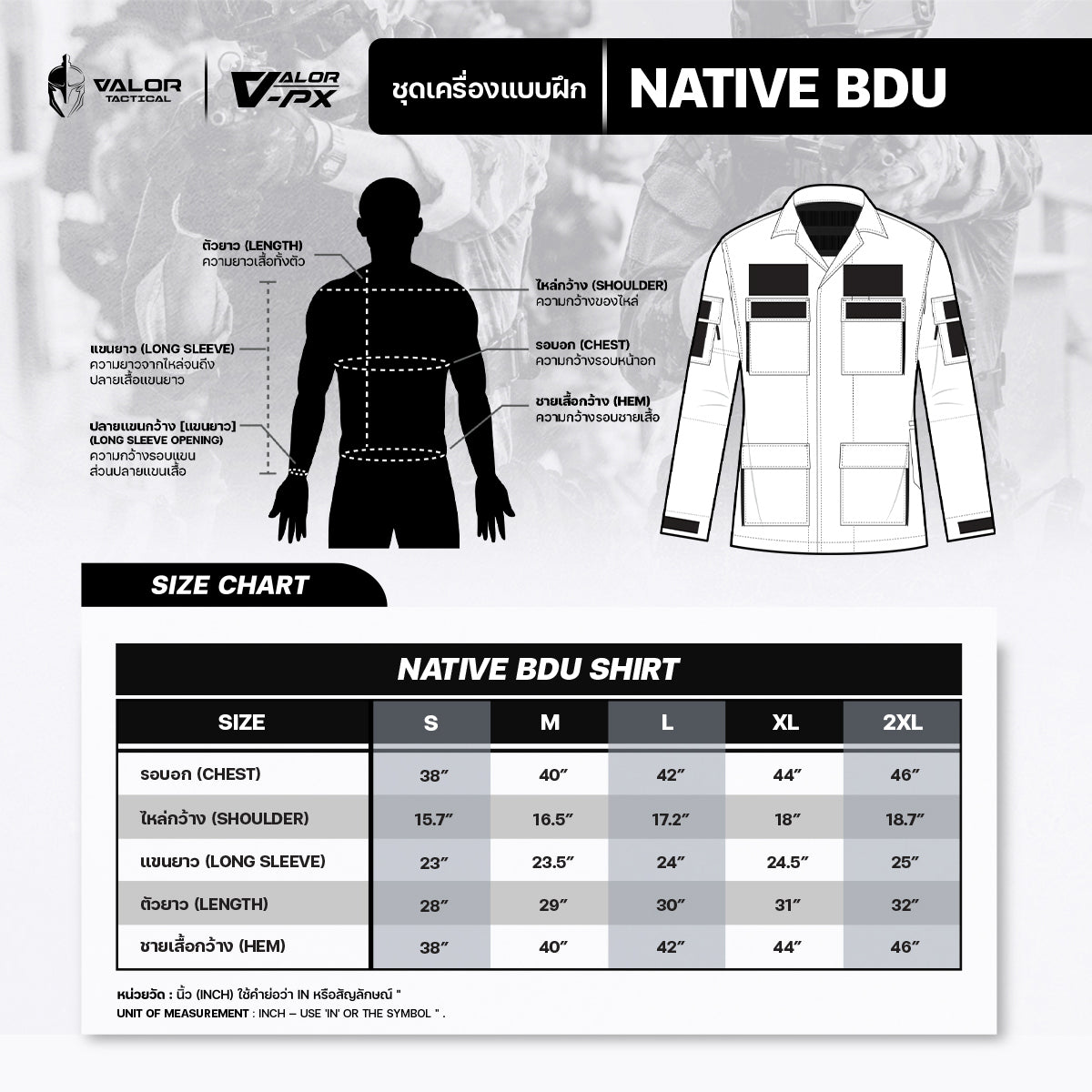 VALOR PX - NATIVE BDU Shirt, camouflage training shirt, Royal Thai Army.