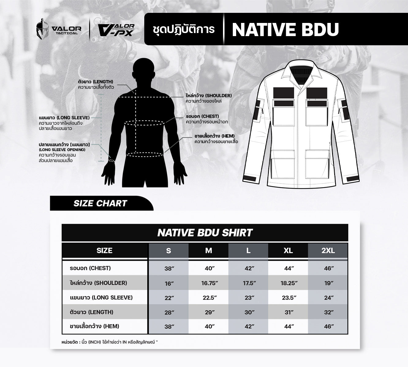 VALOR PX - NATIVE BDU Shirt [RTA]