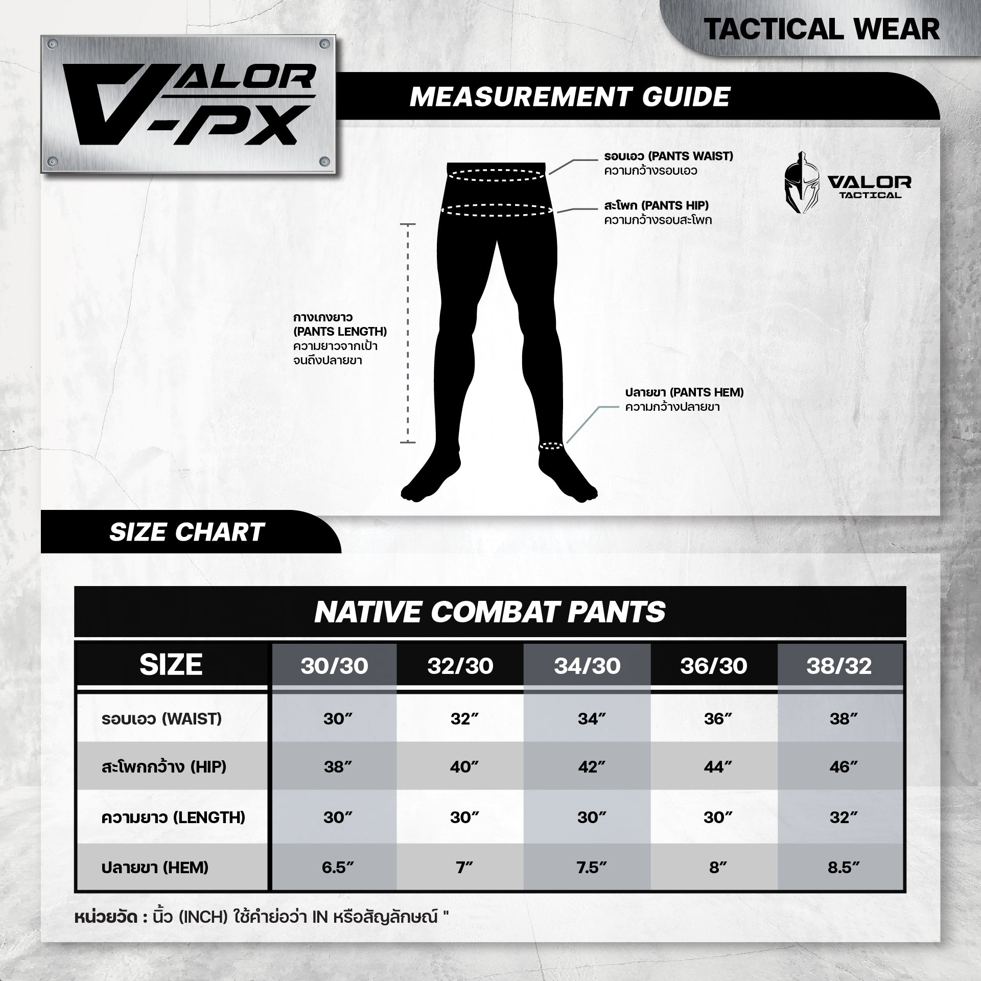 VALOR PX - NATIVE COMBAT Pants [Navy] กางเกงคอมแบท ตำรวจนครบาล