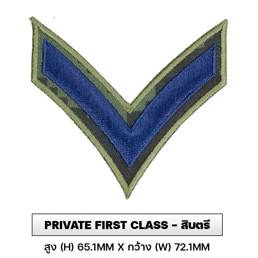 VALOR PX - Embroidered Patch Rank Insignia Royal Thai Army สำหรับปัก