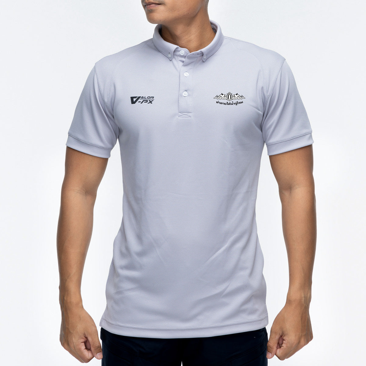 (สกรีนโลโก้ฟรี) หน่วยงานภายใน นักทำลายใต้น้ำจูโจม Valor PX เสื้อโปโล Polo Shirt