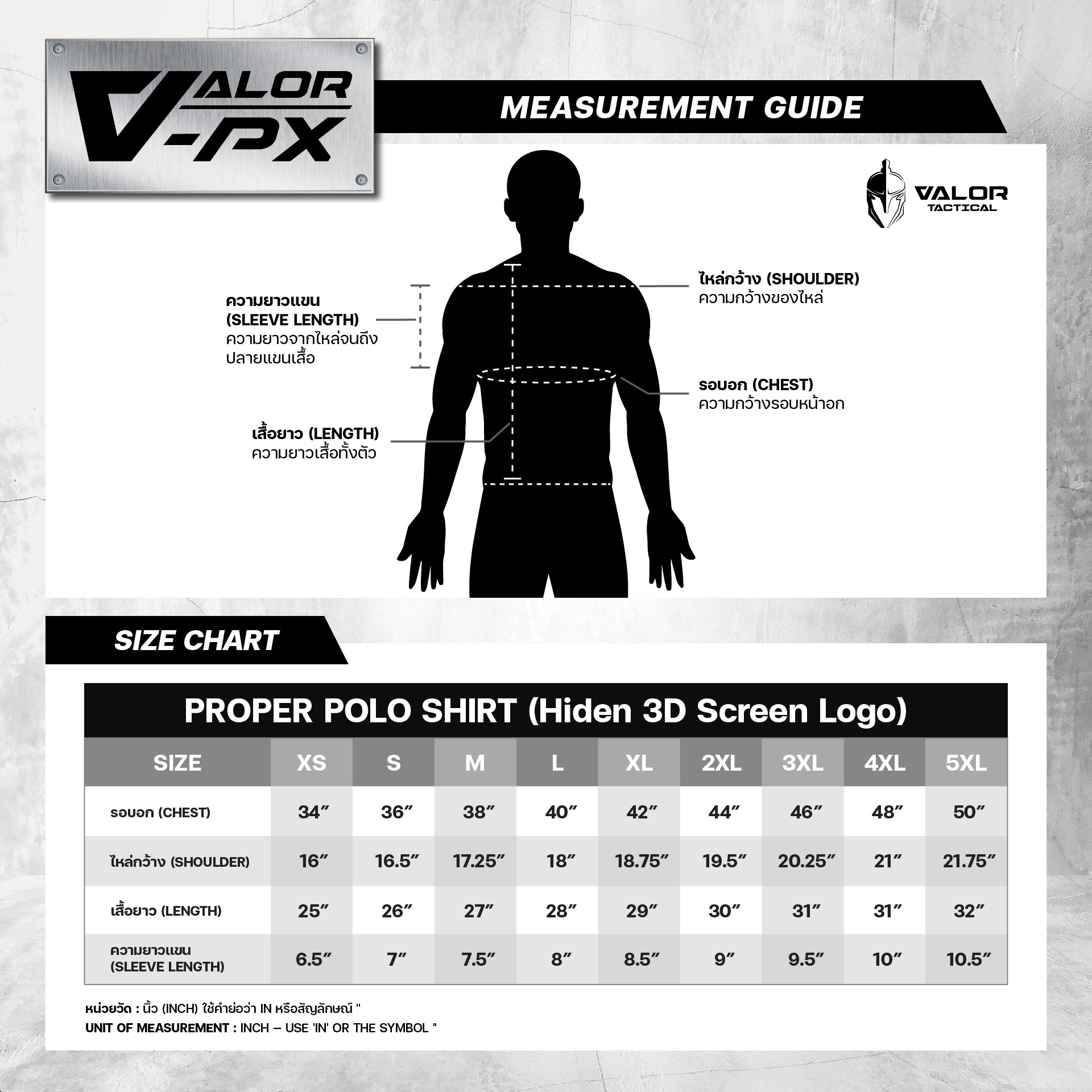 VALOR PX - Proper Polo Shirts (Hiden 3D Screen Logo)