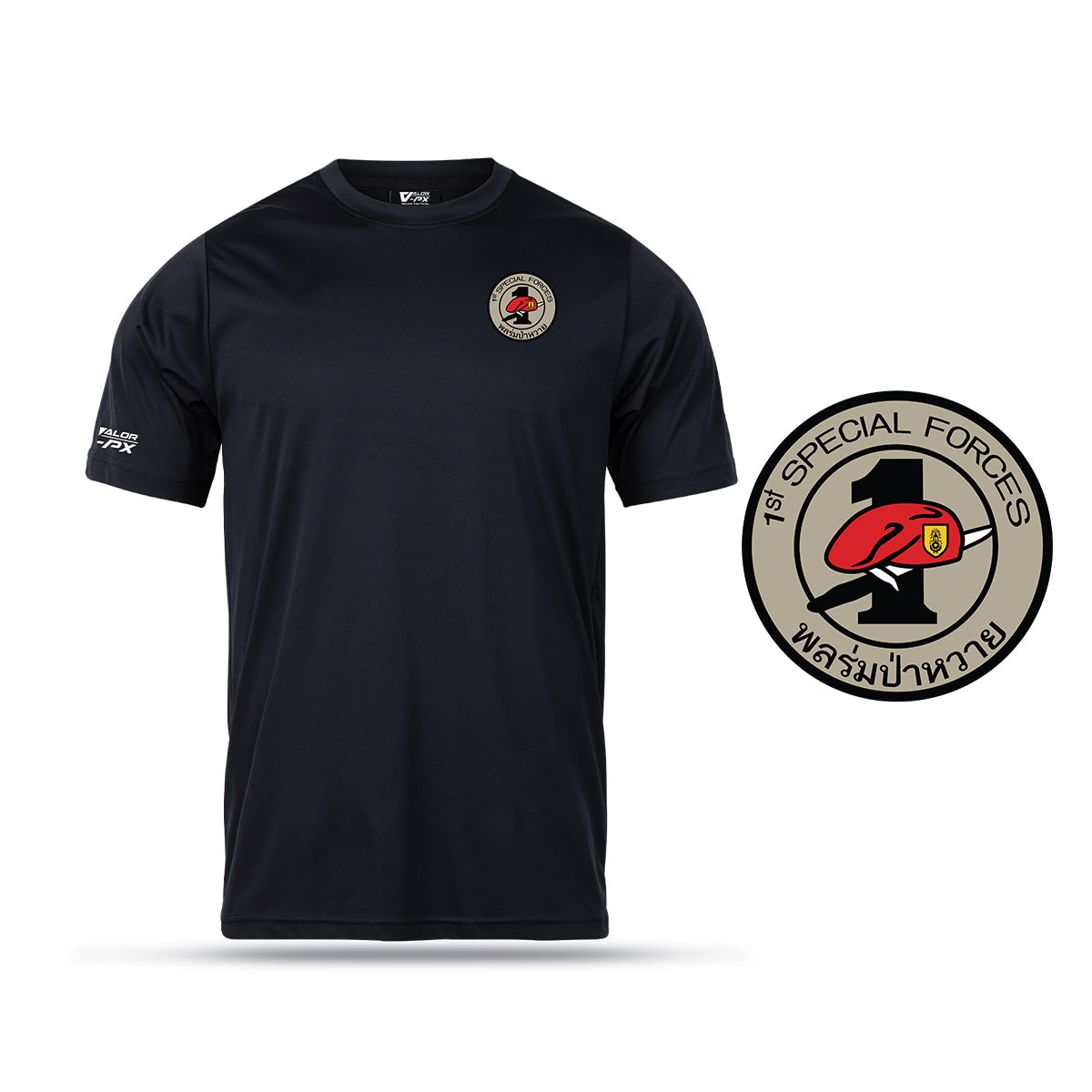 เสื้อหน่วยงานราชการ VALOR PX – เสื้อกีฬา กรมรบพิเศษที่  1 (รพศ.1) [สกรีนโลโก้หน่วยงาน ฟรี] เสื้อลำลอง เสื้อซับใน ชุดทหาร