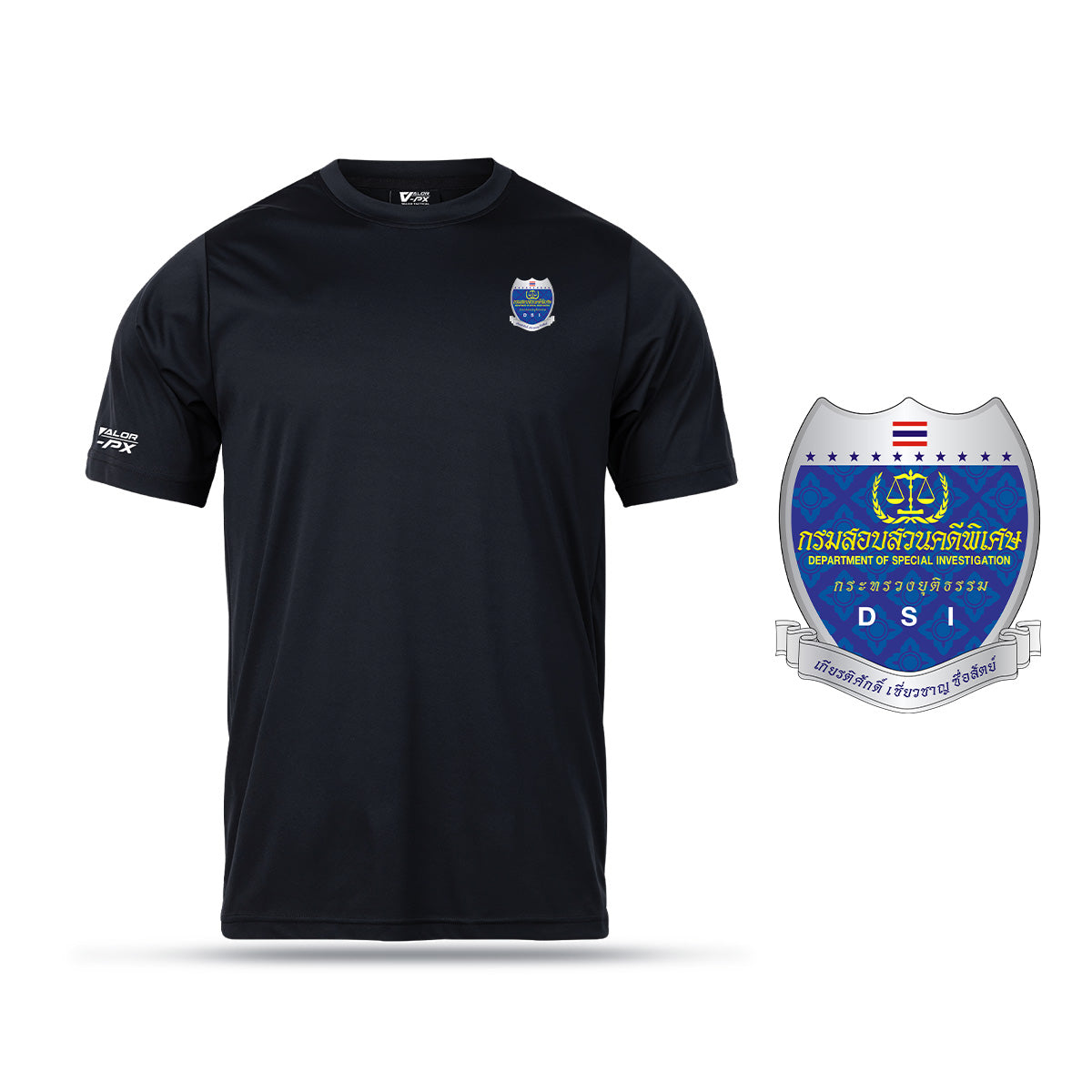 เสื้อหน่วยงานราชการ VALOR PX – เสื้อกีฬา กรมสอบสวนคดีพิเศษ (DSI) [สกรีนโลโก้หน่วยงาน ฟรี] เสื้อลำลอง เสื้อซับใน ชุดทหาร