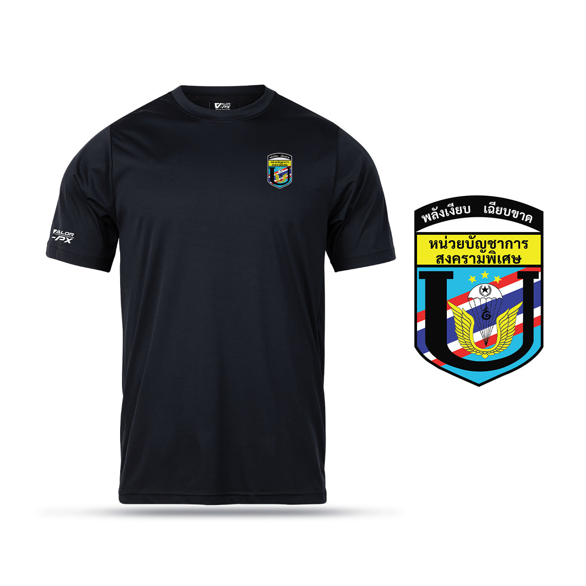 เสื้อหน่วยงานราชการ VALOR PX – เสื้อกีฬา หน่วยบัญชาการสงครามพิเศษ [สกรีนโลโก้หน่วยงาน ฟรี] เสื้อลำลอง เสื้อซับใน ชุดทหาร