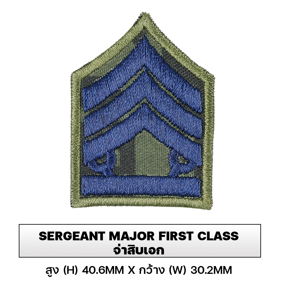 VALOR PX - Embroidered Patch Rank Insignia Royal Thai Army สำหรับปัก