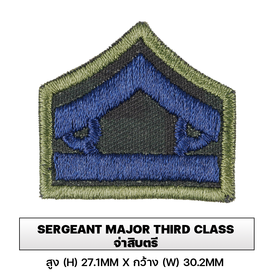 VALOR PX - Embroidered Patch Rank Insignia Royal Thai Army สำหรับปัก