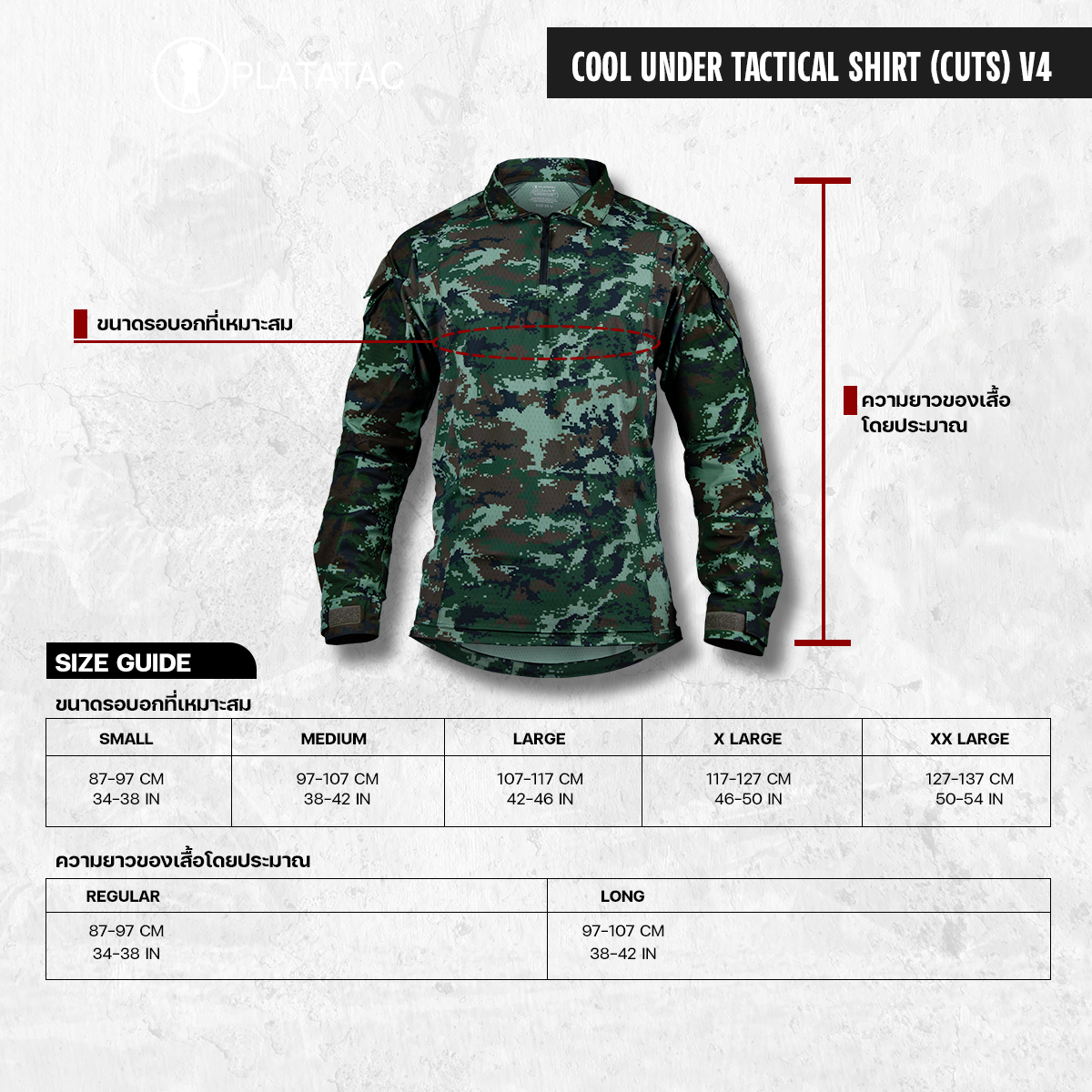 PLATATAC Cool Under Tactical Shirt (CUTS) V4 [Royal Thai Army]