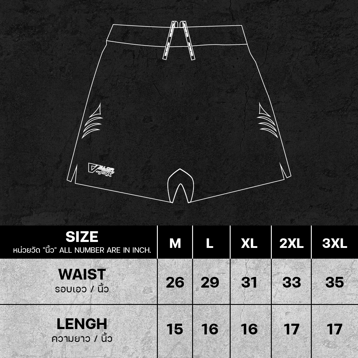 Valor PX Training Short Pants, Limited [Shark]