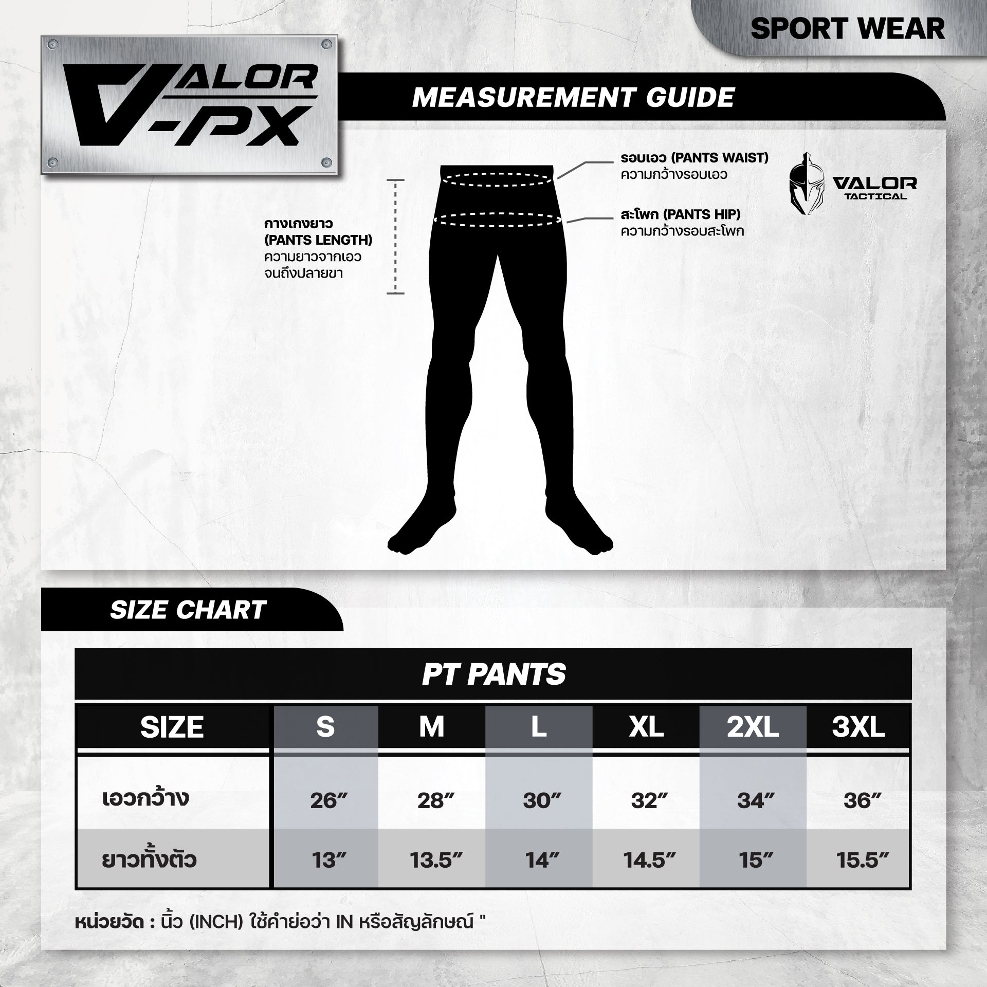 VALOR PX - PT Short Pants