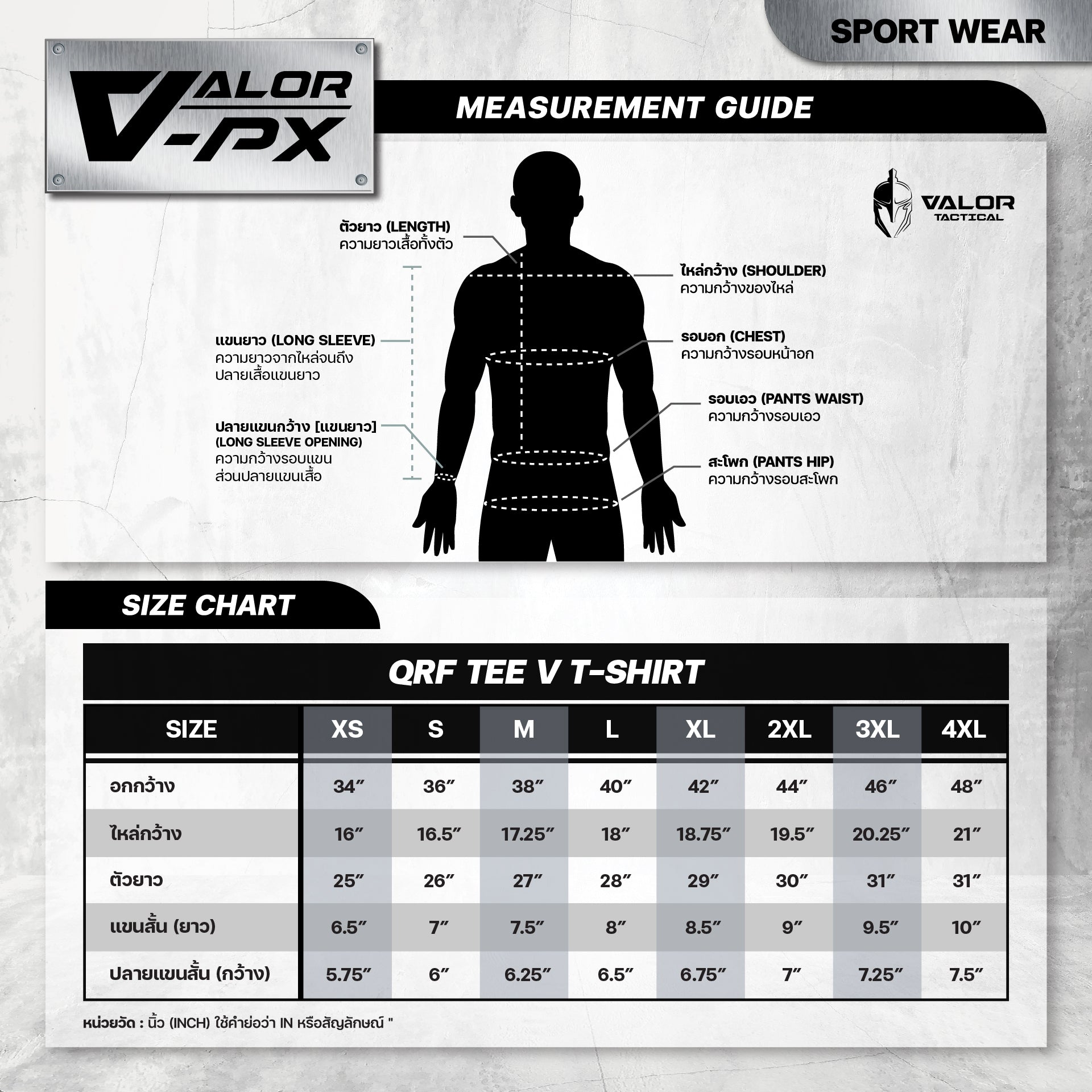 VALOR PX - QRF TEE V Long Sleeve T-Shirts