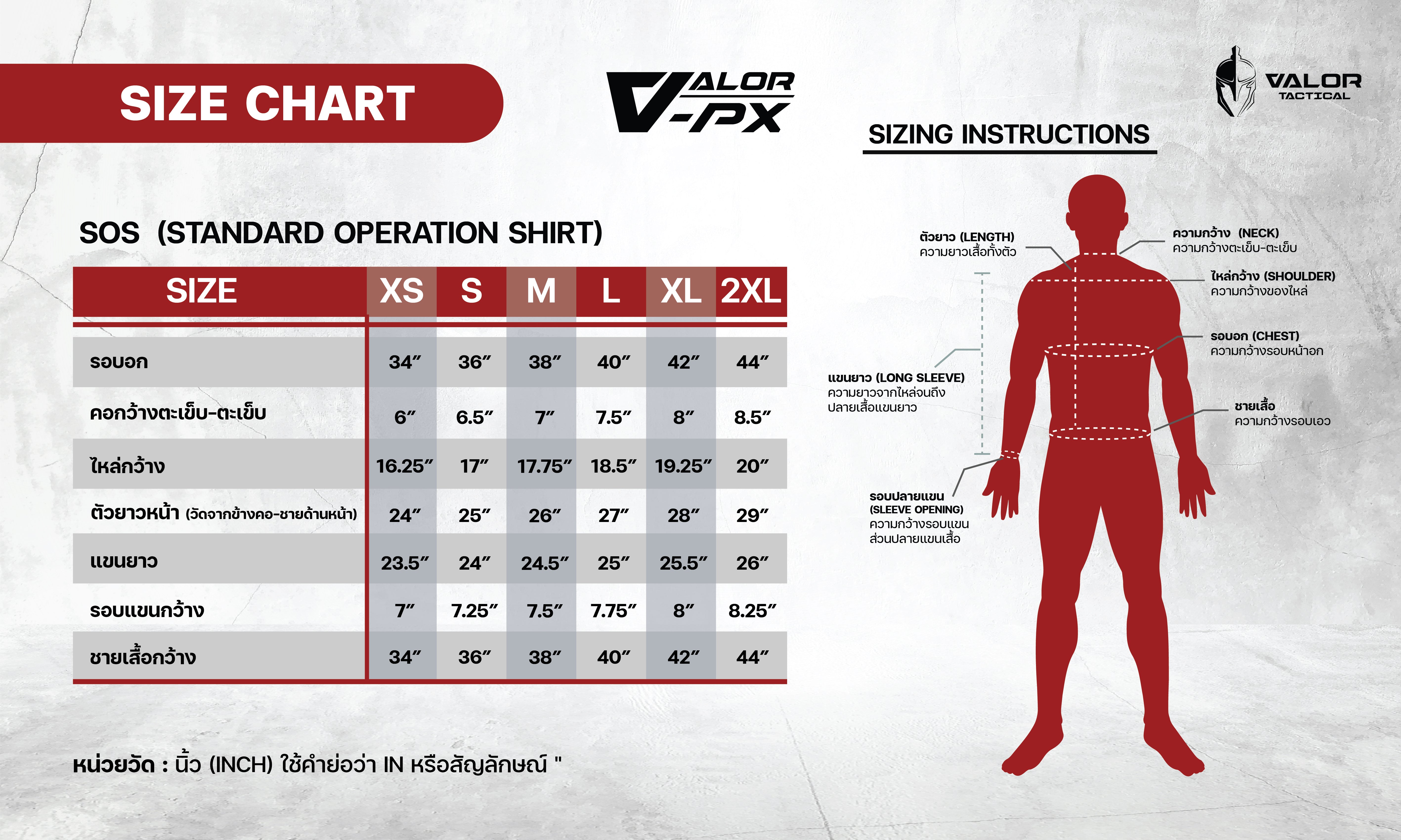Valor PX Standard Operation Shirt, SOS (Black Tiger Stripes)