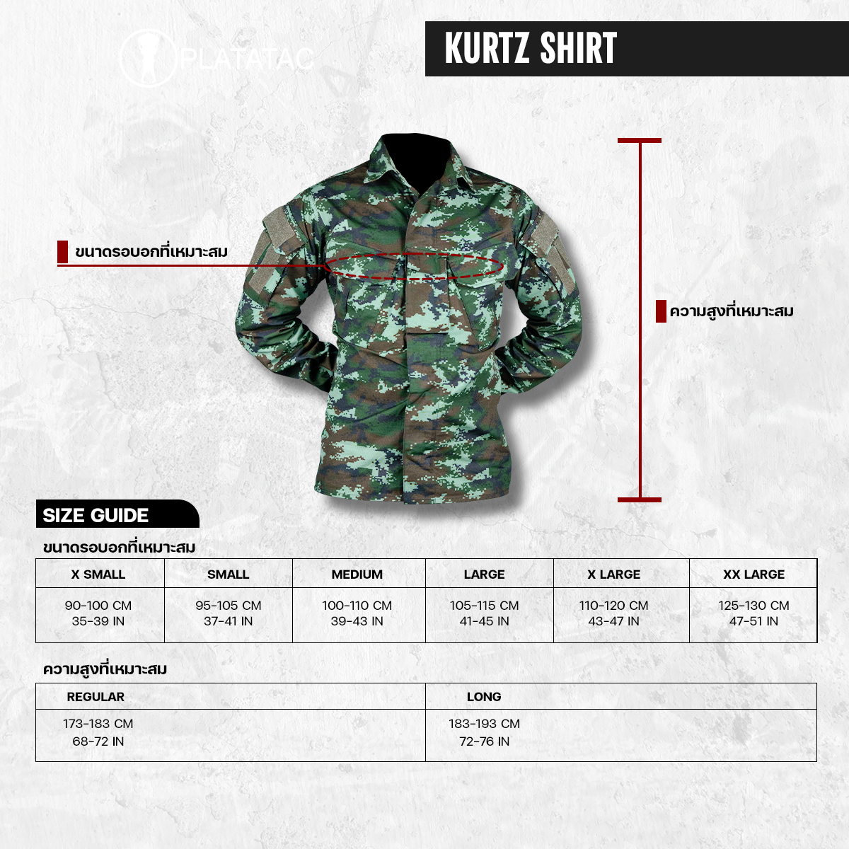 PLATATAC Kurtz Shirt [Royal Thai Army]