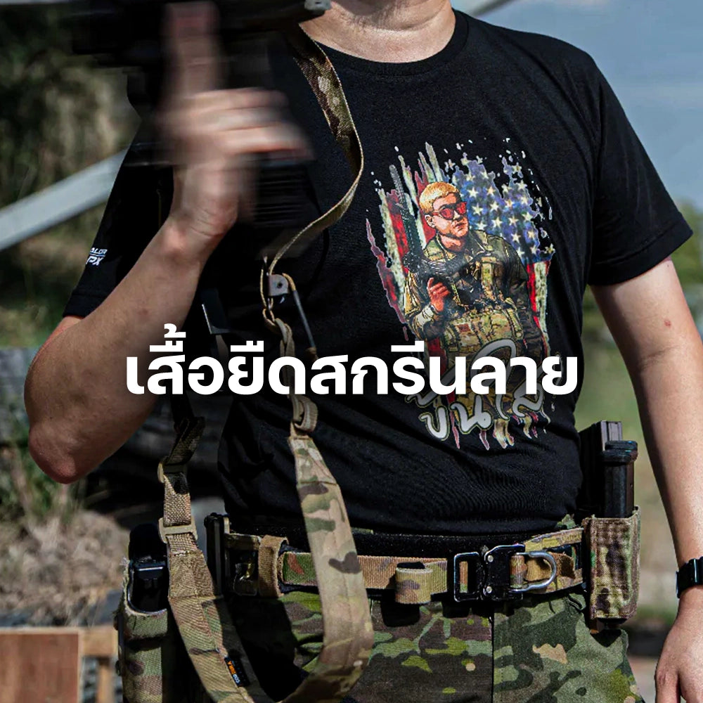 เสื้อยืดสกรีนลาย Graphic T-Shirt