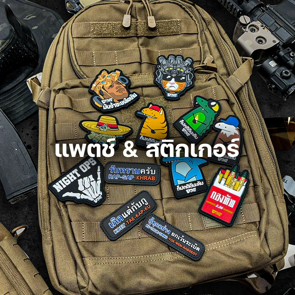แพตช์ สติกเกอร์ Patches Stickers