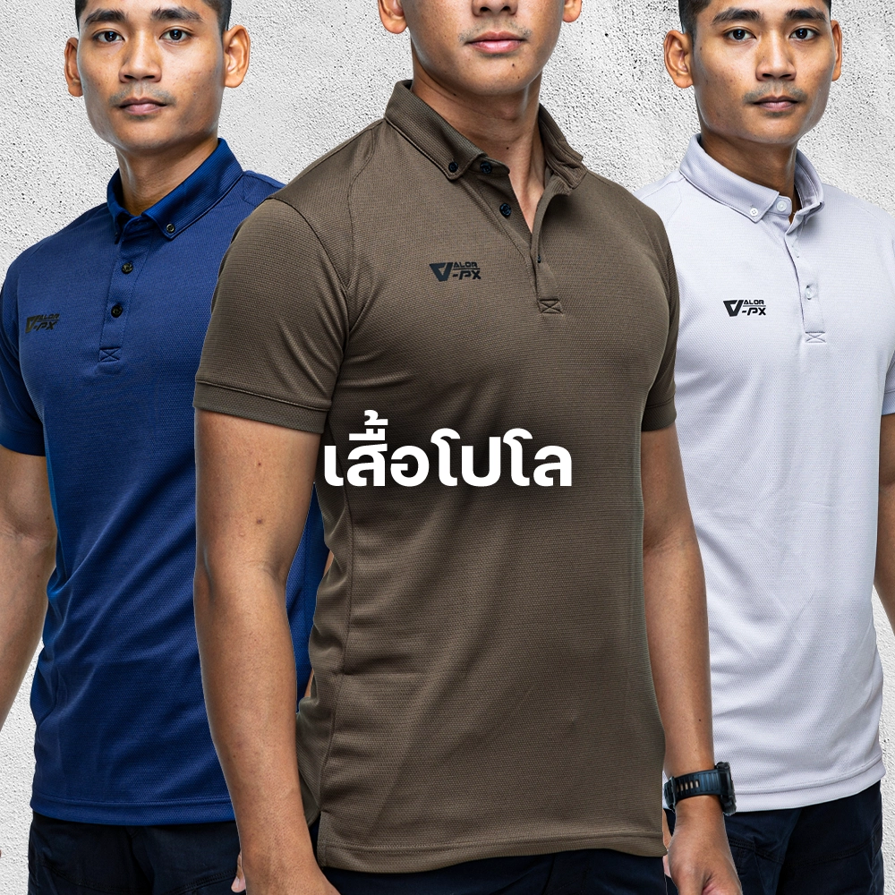 เสื้อโปโล Polo Shirts