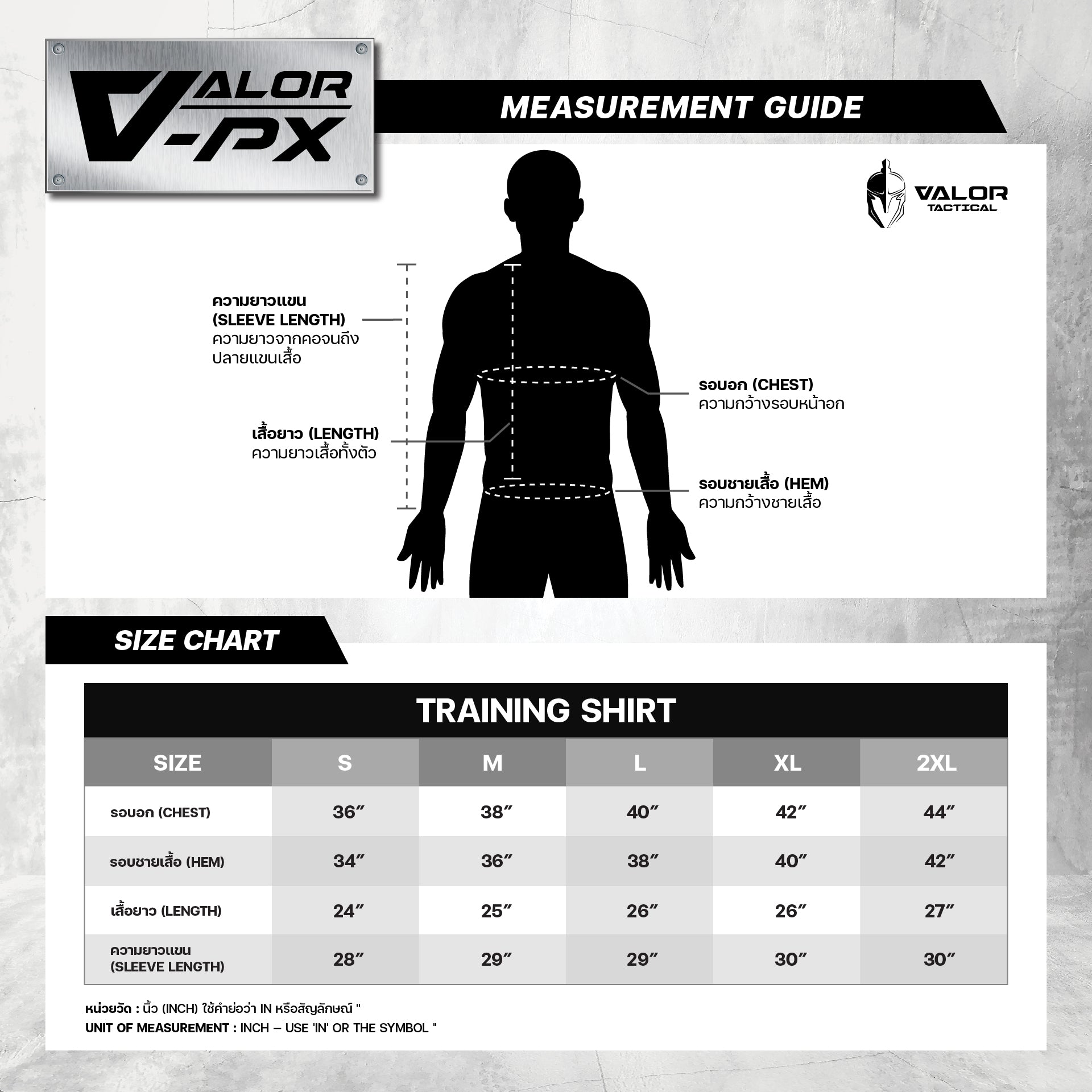 VALOR PX - Training Shirts