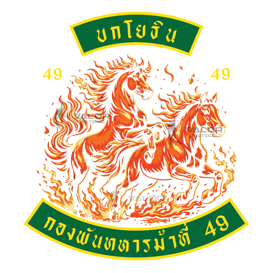 ผู้พันโหด ณ เดนตาย - บกโยธิน กองพันทหารม้าที่ 49 T-Shirt