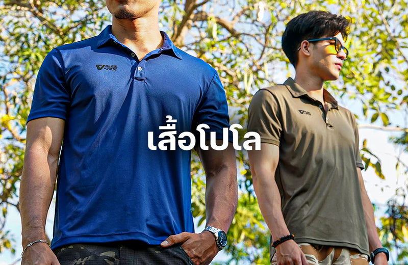 เสื้อโปโล