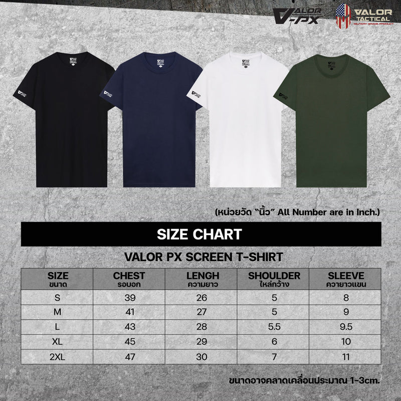 Valor PX - SHHH T-Shirt