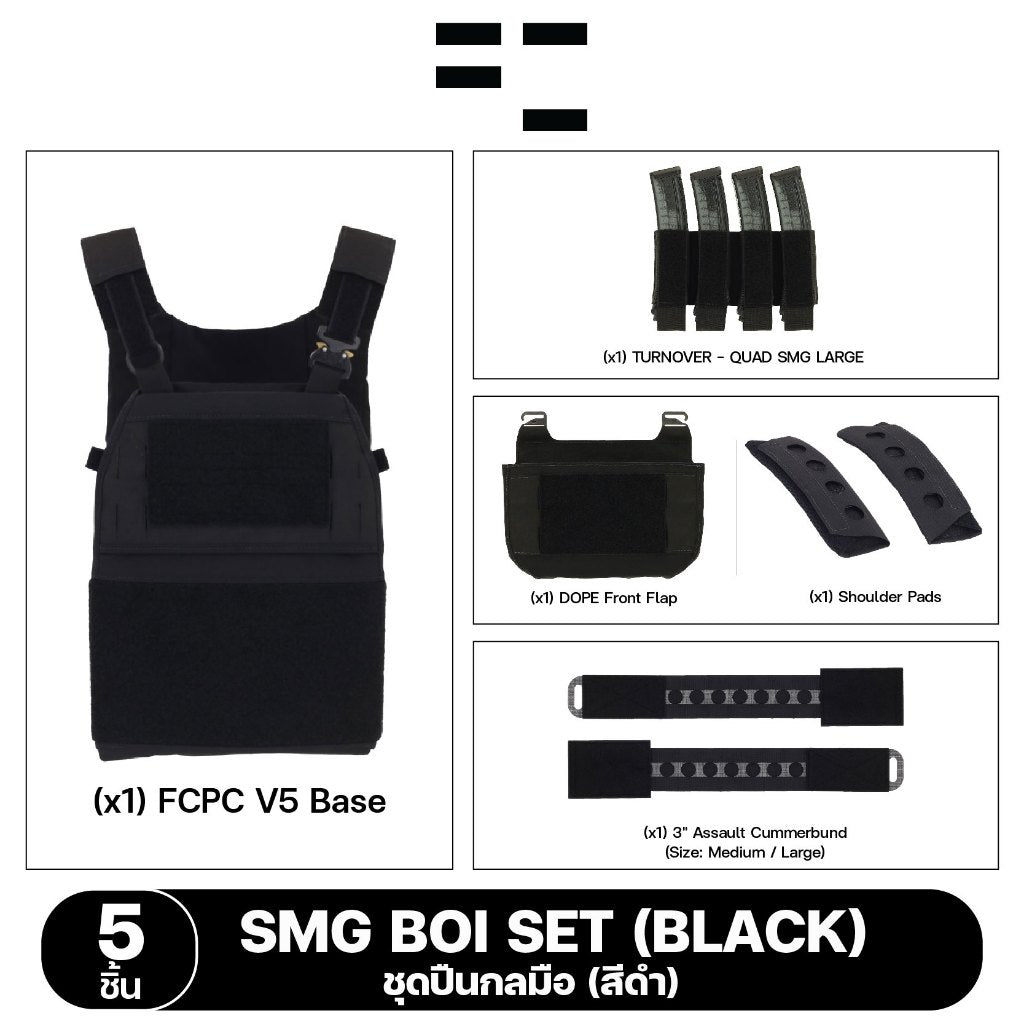 [SET 5 ชิ้น] Ferro Concepts FCPC V5 SMG Boi SET ชุดปืนกลมือ