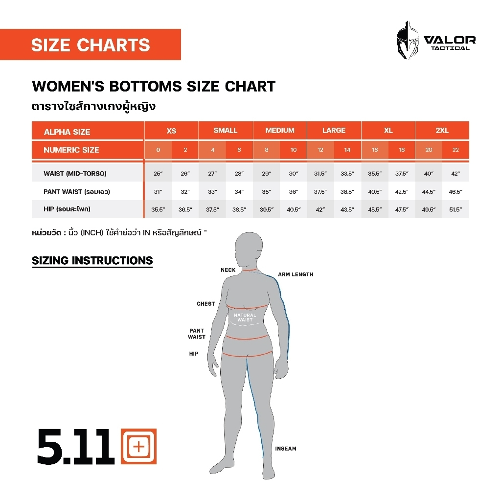 กางเกงขายาวผู้หญิง 5.11 Women's Apex Pants คาร์โก้ สำหรับเดินป่า กลางแจ้ง