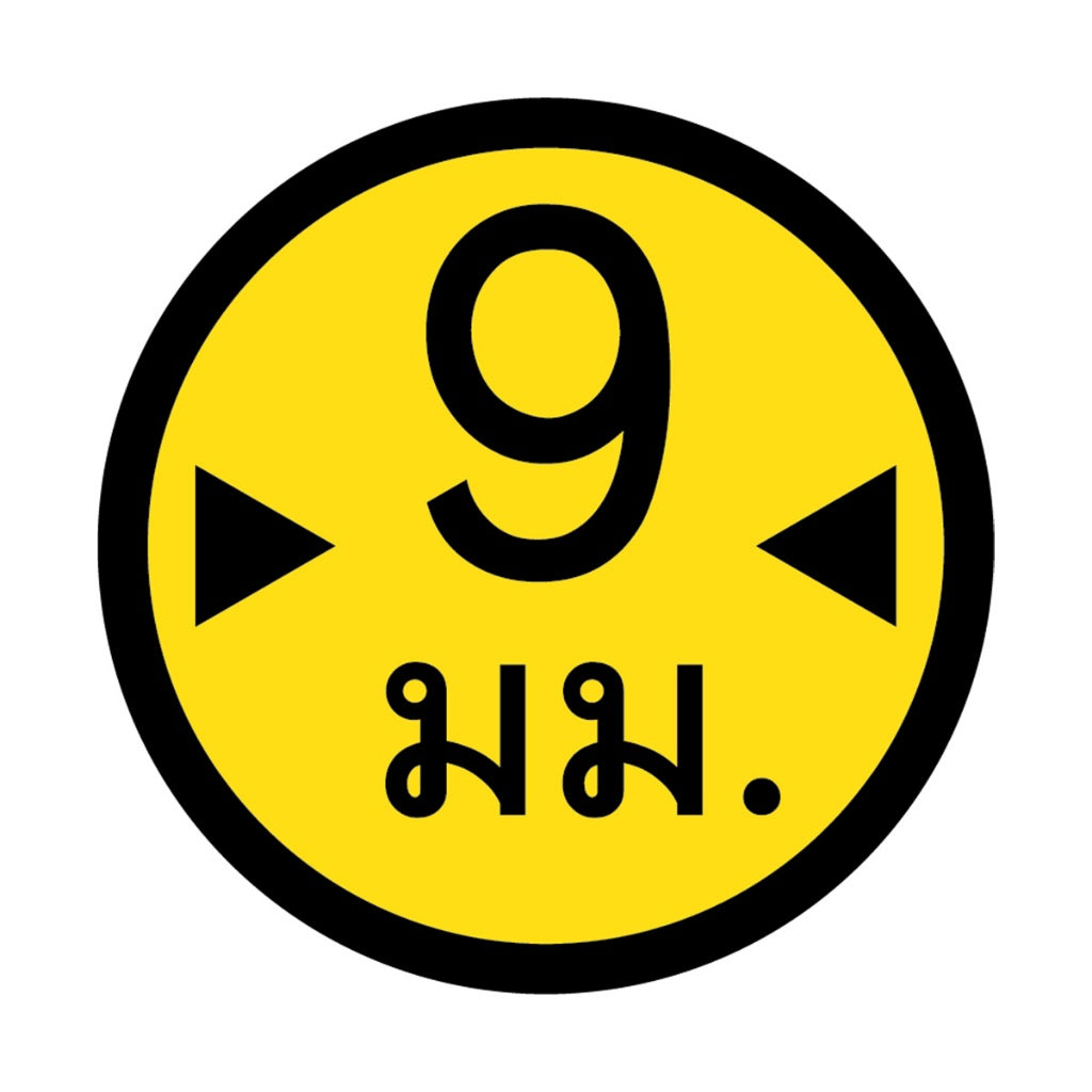 VALOR PX - Sticker Collection 2026