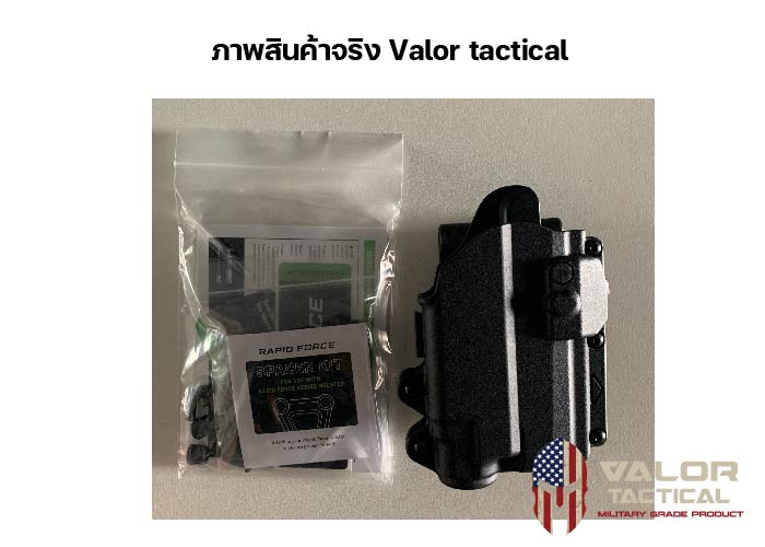 Alien Gear - Rapid Force LVL 2 Slim Holster [Sig P365] Right hand - With Laser/Light