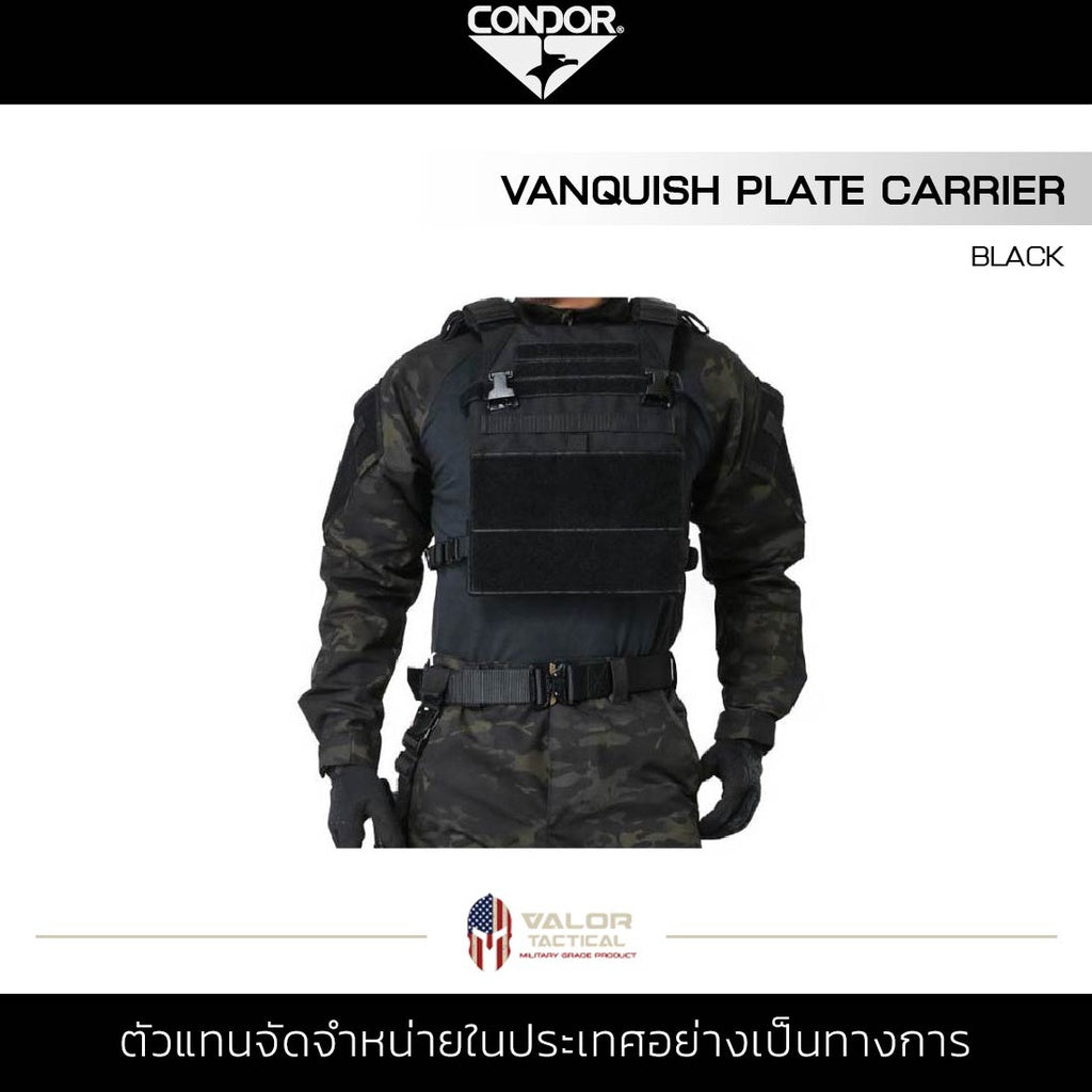 Condor - Vanquish Plate Carrier
