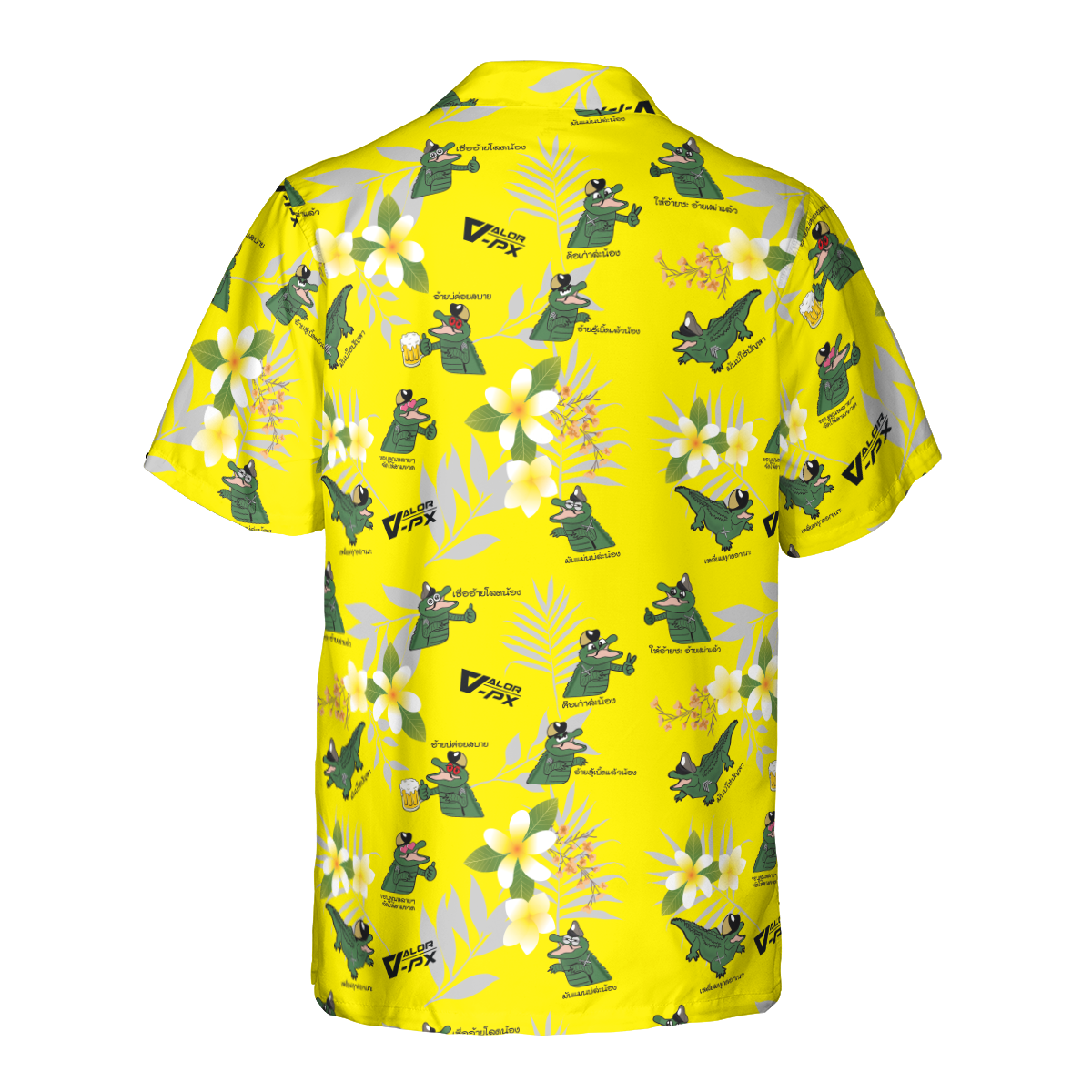 หรวจลาว Hawaii - Original [Yellow]