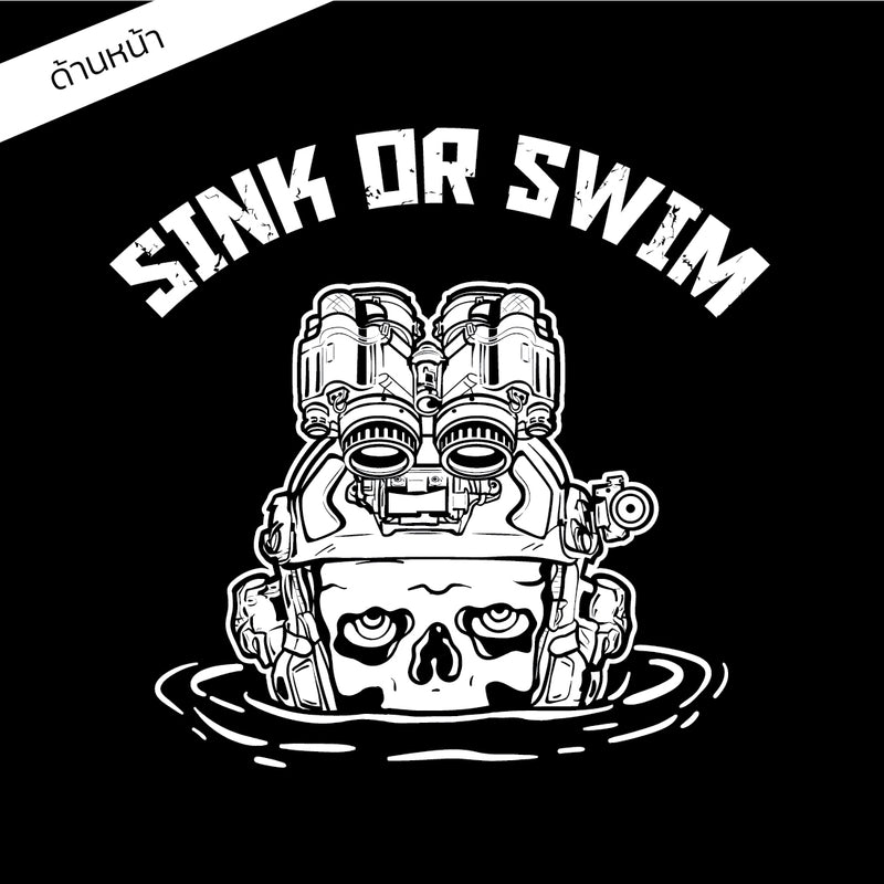 Valor PX - Sink or Swim T-Shirt
