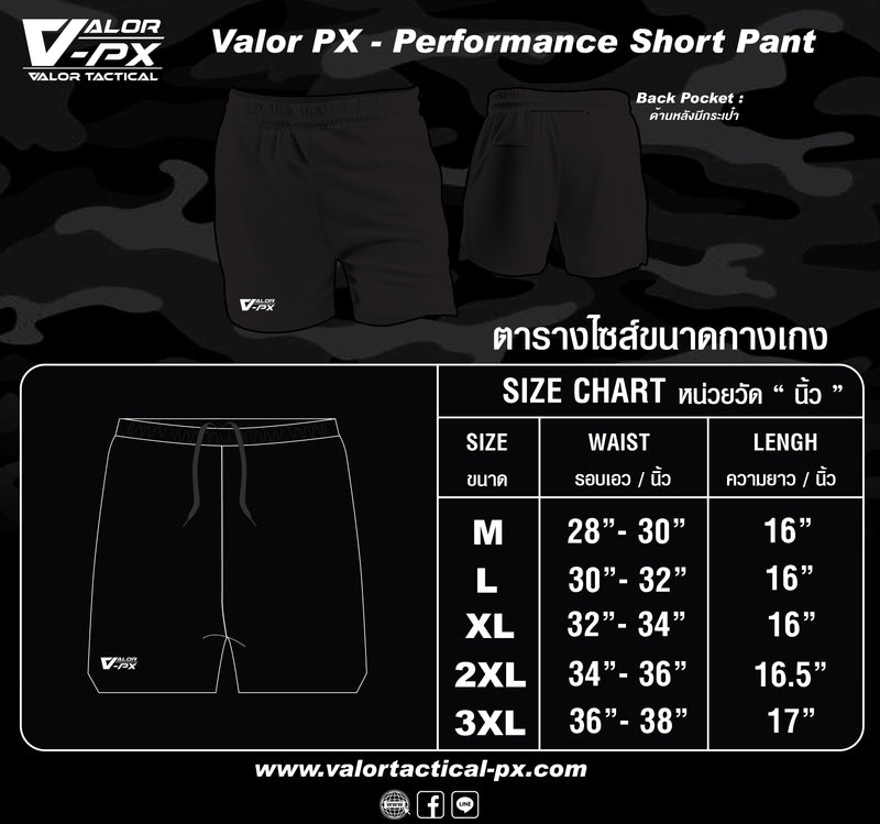 Valor PX-Performance Short Pants [Black]